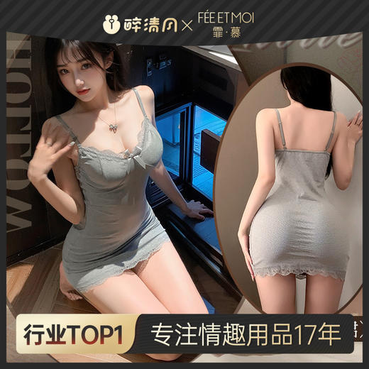 【霏慕】纯欲辣妹蕾丝花边睡裙6264情趣内衣性感深v露胸包臀制服 商品图0
