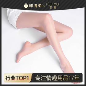 【霏慕】情趣内衣0D连体丝袜超薄诱惑连裤袜性感开裆连身袜跨境7348