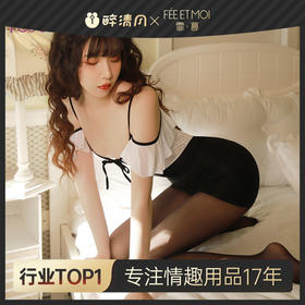 【霏慕】荷叶边露肩包臀连衣裙6971