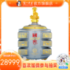 【2025年封藏大典】55度国窖1573春酿·灵蛇福运 5L泸州老窖官方旗舰店 商品缩略图0