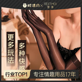 【霏慕】 超薄超滑高密油亮手套 8458