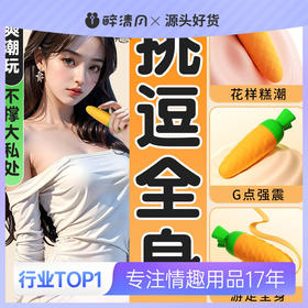 【女用器具】魅爱空间震动棒女用器具玩具情趣用品女性自慰器成人用品