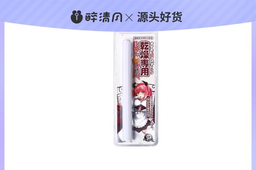 【A-ONE】 加温棒 吸湿棒 大型收纳袋 圆筒收纳盒礼品礼包保护粉  987联系负责人备案 商品图0