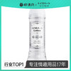 日本【情趣用品】对子哈特 lotion 情趣润滑（限价69）(缴纳5K押金后提交白名单审核)冻损无售后 商品缩略图0
