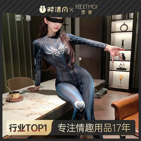 【低价引流品】情趣内衣批发一件代发纯欲诱惑情趣制服双开拉链cos紧身7711