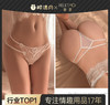 霏慕女士内裤7169 商品缩略图0