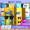 【避孕套】杰士邦全系列产品链接合集 商品缩略图0