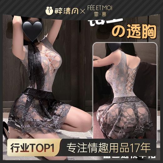 【情趣内衣】霏慕 优雅蕾丝网衣裙套装7490 商品图0