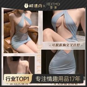【情趣内衣】霏慕 速攻欲感秘书露胸连衣裙6144