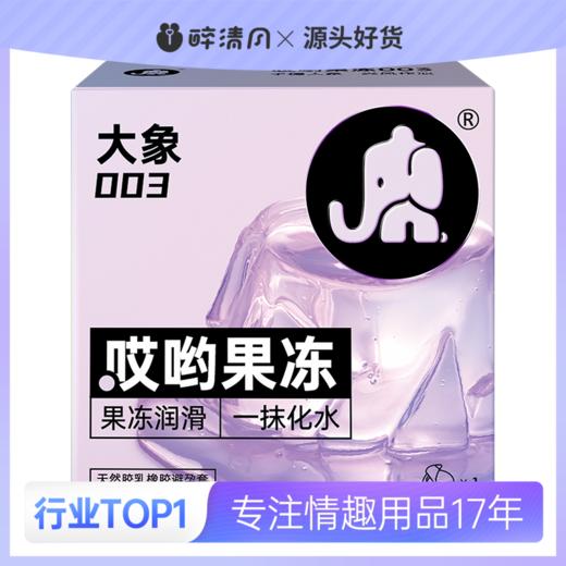 大象哎呦果冻1只装 商品图0