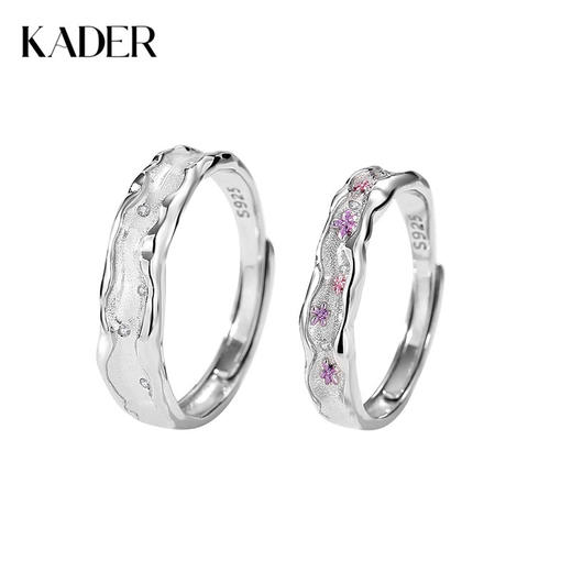 卡蒂罗/KADER 莫奈花园情侣对戒 淡紫色小花可爱清新开口可调节素圈一对 梦幻灵动不规则磨砂设计钟爱久久手饰 商品图0