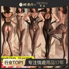【情趣内衣】/7517/7533/7567 /7506 /7506/ 7506/7561/7412 /7305/7540/7405/7574/7509/7550/7537/7508/7522/7582 商品缩略图0