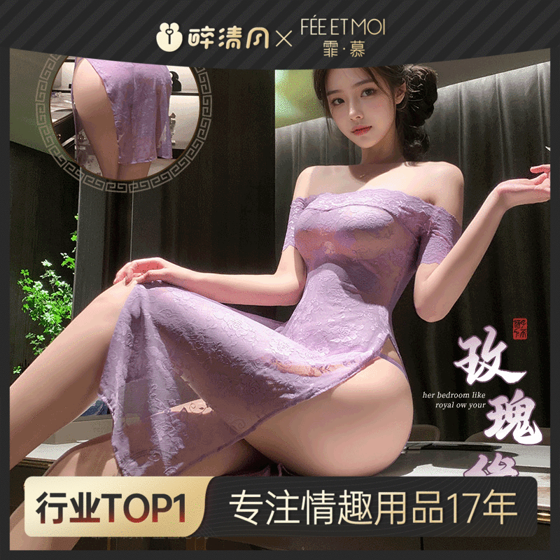 霏慕 漫野玫瑰一字领透视旗袍6713