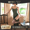 【低价引流品】霏慕情趣内衣女式性感透明*孔雀羽毛纹长裙旗袍套装7936 商品缩略图0