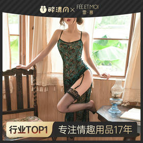 【低价引流品】霏慕情趣内衣女式性感透明*孔雀羽毛纹长裙旗袍套装7936