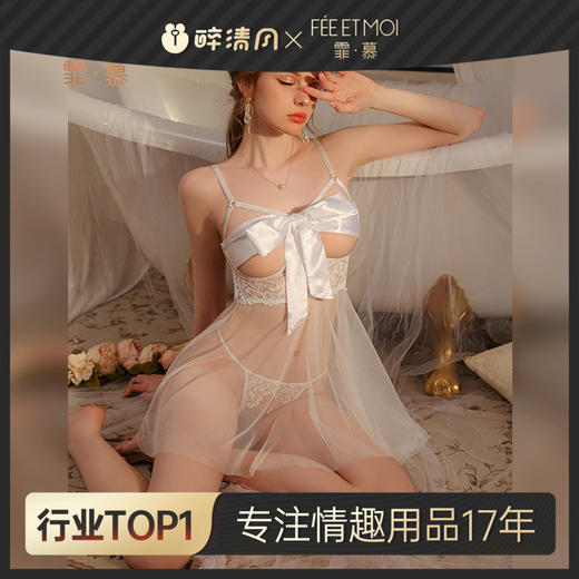 【霏慕】情趣内衣蝴蝶结半露胸含钢圈睡裙7762 商品图0