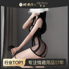 【情趣内衣】霏慕迷情竖条纹抹胸连身丝袜包臀裙7582 商品缩略图0