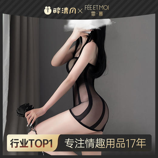 【情趣内衣】霏慕迷情竖条纹抹胸连身丝袜包臀裙7582 商品图0