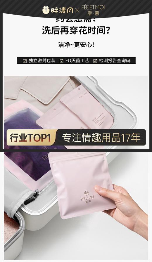 【情趣内衣】霏慕 免洗爱心露臀蝴蝶结蕾丝内裤7151 商品图0