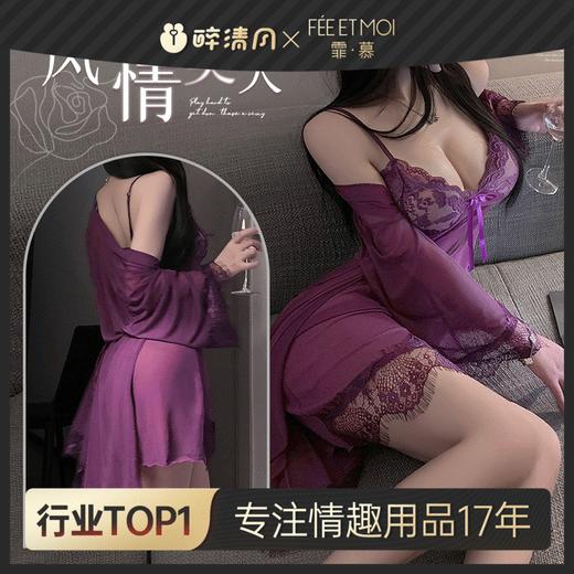 【情趣内衣】霏慕 纯欲风蕾丝点缀薄纱套装6643 商品图0