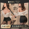 【情趣内衣】霏慕 风情诱惑秘书套装大码6967 商品缩略图0