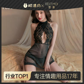 【情趣内衣】霏慕蕾丝珠光挂脖包臀教师秘书睡裙7979