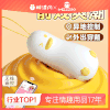 【情趣用品】谜姬 好嗨鸭跳蛋无线遥控前戏爽潮 商品缩略图0