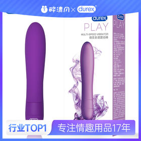 杜蕾斯V-焕觉多速震动棒