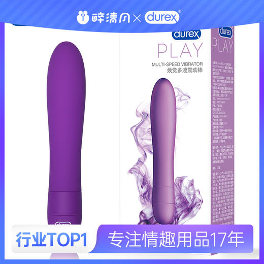 杜蕾斯V-焕觉多速震动棒 商品图0