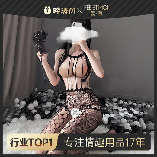 【情趣内衣】霏慕魅惑流苏开档连身袜7405 商品图0