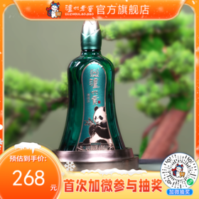 【酒厂直营】 52度泸州贡锦城乐 500ml 泸州老窖官方旗舰店