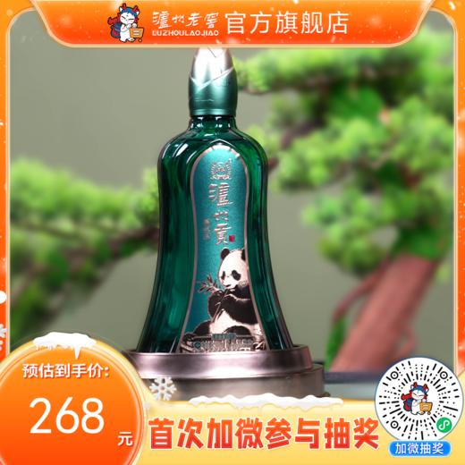 【酒厂直营】 52度泸州贡锦城乐 500ml 泸州老窖官方旗舰店 商品图0