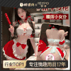 【情趣内衣】霏慕暖床小女仆露臀抹胸套装6131 商品缩略图0