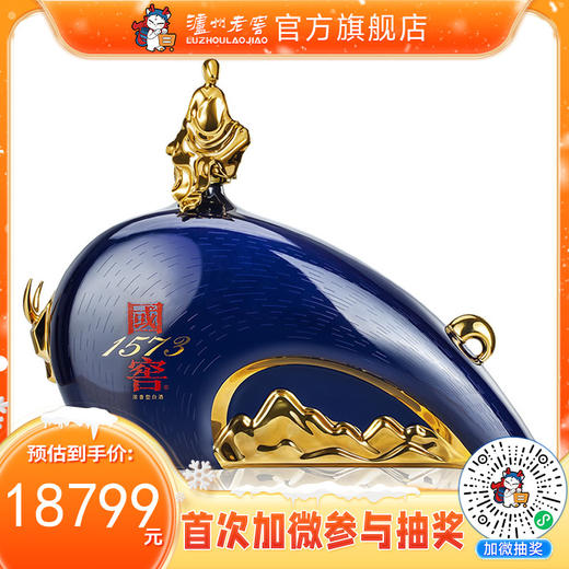 【2021年·封藏大典】55度 国窖1573春酿 牛气东来 2.5L 泸州老窖官方旗舰店 商品图0
