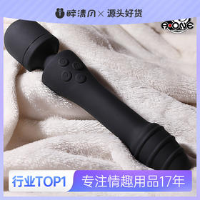 【A-ONE】AIKA*棒震动棒情趣女专用自动抽插成人伸缩神器