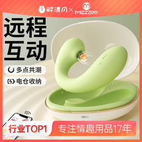 【女用器具】谜姬 淘气鲸跳蛋吮吸震动蓄电收纳【控价产品，先联系负责人沟通，再申请白名单】