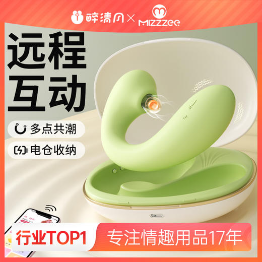 【女用器具】谜姬 淘气鲸跳蛋吮吸震动蓄电收纳【控价产品，先联系负责人沟通，再申请白名单】 商品图0