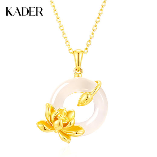 卡蒂罗KADER 925银新中式国风寓意美好 荷花平安扣项链 招财纳福事事如意可调节锁骨链#好运 玉髓 项链 女款 商品图0