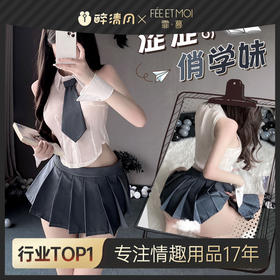 【霏慕】纯欲学院风分体学生制服套装6684