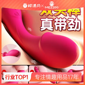 【女用器具】谜姬 潮起双头棒 震动 双头刺激 震动棒与后庭肛塞结合（可女同/可男女共用/可单人使用）