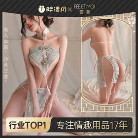 【霏慕】情趣内衣古风肚兜性感睡衣魅力床上调情激情制服6793
