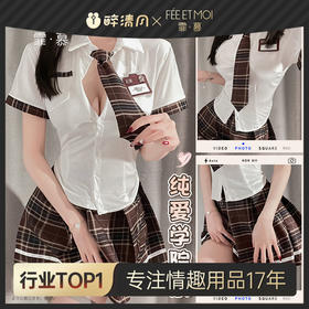 【霏慕】日系经典JK学院制服套装6771