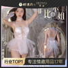 【霏慕】七夕珠链点缀前绑带新娘套装婚纱情趣内衣制服性感睡衣女6631 商品缩略图0