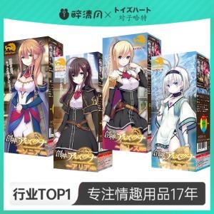 对子哈特 创神游戏 阴臀倒模 (缴纳5K押金后提交白名单审核) 商品图0