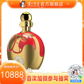 【2018年产】瓶储年份酒 国窖1573 春酿金狗佑财A款55度  1L*1   泸州老窖官方旗舰店