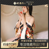 霏慕欧美情趣内衣女装*深V印花日式和服性感套装外贸7972 商品缩略图0