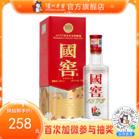 38度国窖1573酒美丽四川125ml（铁盒小酒版） 泸州老窖官方旗舰店