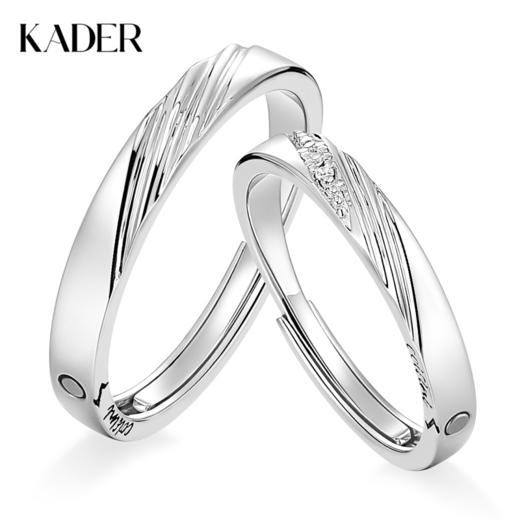 卡蒂罗KADER 【可磁吸ᚑʌ៱💗᧘ᚒ】恋爱密语情侣对戒 coisini纯粹与浪漫钟爱久久可调节素圈一对 520女友甜蜜爱恋 925银 戒指 男女同款情侣款 商品图0