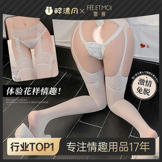 霏慕 性感蕾丝吊带连裤丝袜一体袜7364 商品图0