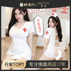 【情趣内衣】霏慕后背镂空护士套装7986